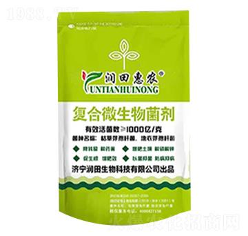 潤田惠農(nóng)復(fù)合微生物菌劑-潤田生物