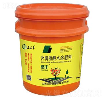 含腐植酸水溶肥料-憨豐-豐收源