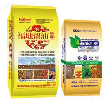 營養(yǎng)有機海藻油渣底肥-勝凱利