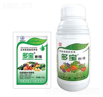 生物氨基酸營養(yǎng)液-多寶特1號(hào)-豐本生物