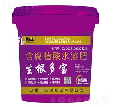 含腐植酸水溶肥-生根多寶-豐收源