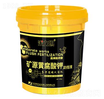 礦源黃腐酸鉀濃縮液-米力琪-阿力達(dá)生物