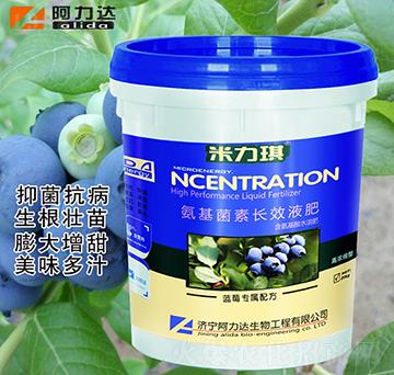 藍(lán)莓專用氨基菌素長效液肥-米力琪-阿力達(dá)生物
