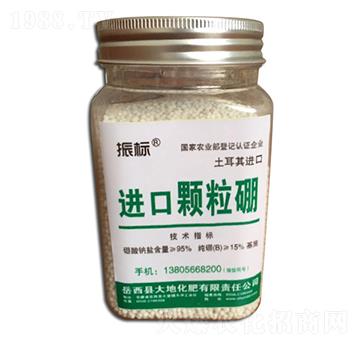 進(jìn)口顆粒硼-振標(biāo)-大地化肥