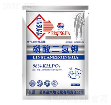 80g磷酸二氫鉀-振標(biāo)-大地化肥