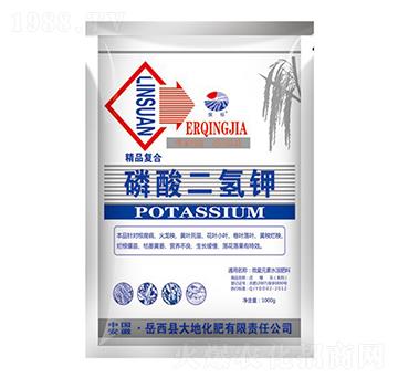 1000G磷酸二氫鉀-振標(biāo)-大地化肥