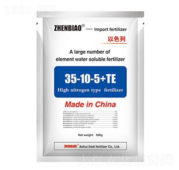 500g高氮大量元素水溶肥料35-10-5+TE-大地化肥