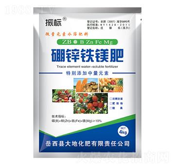 硼鋅鐵鎂肥-大地化肥