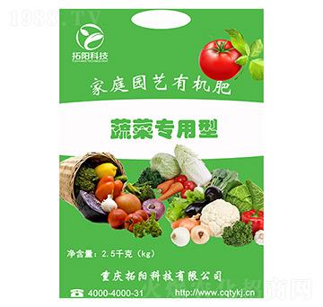蔬菜專用肥-拓陽科技