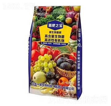 微生物菌肥-菌肥之寶-一昊生物