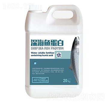 深海魚蛋白-海之星