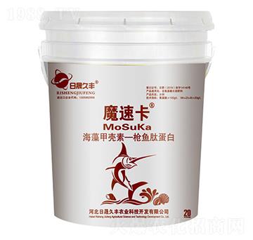 含氨基酸水溶肥料-魔速卡-日晟久豐