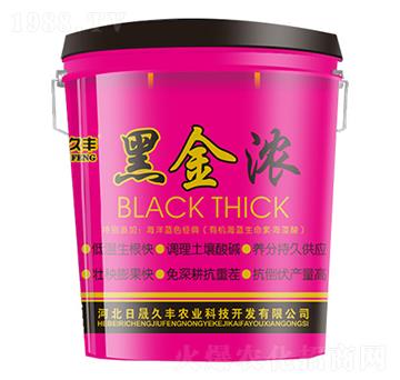 桶裝流體肥-黑金濃-日晟久豐