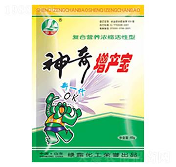 神奇增產(chǎn)寶-綠露生物