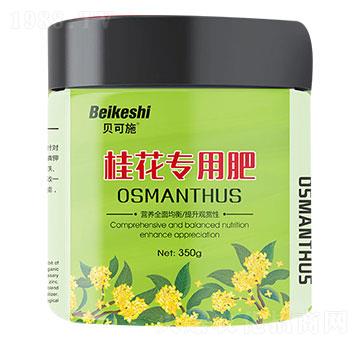 桂花專用肥-農(nóng)泱生物