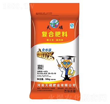 全水溶復(fù)合肥料20-12-10-天磷