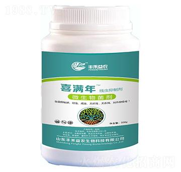 線蟲(chóng)抑制劑-喜滿年-豐禾益農(nóng)