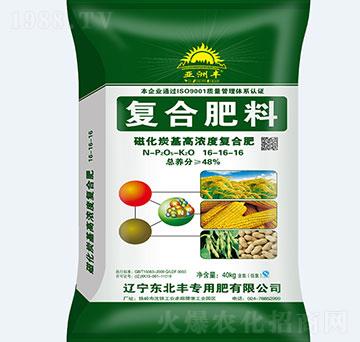 復(fù)合肥料16-16-16-東北豐