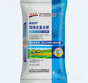 40kg聚絡態(tài)復合肥12-17-17-東北豐