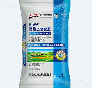 40kg聚絡(luò)態(tài)復(fù)合肥26-10-14-東北豐
