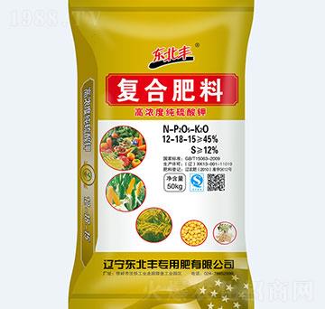 復(fù)合肥12-18-15-東北豐