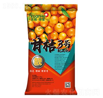 甘桔3號-元和農(nóng)業(yè)