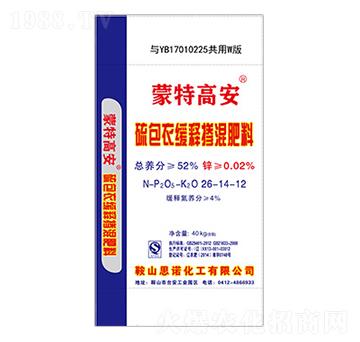 硫包衣緩釋摻混肥料26-14-12-蒙特高安-思諾化工