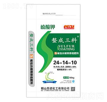 硫包衣緩釋摻混肥料24-14-10-螯成三料-思諾化工