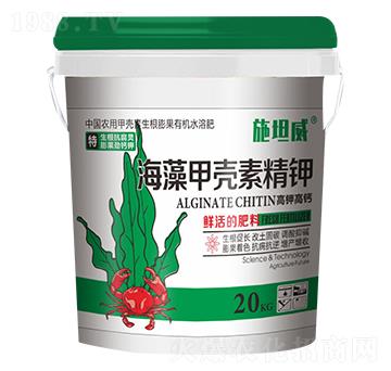 海藻甲殼素精鉀水溶肥-施坦威-三星肥業(yè)