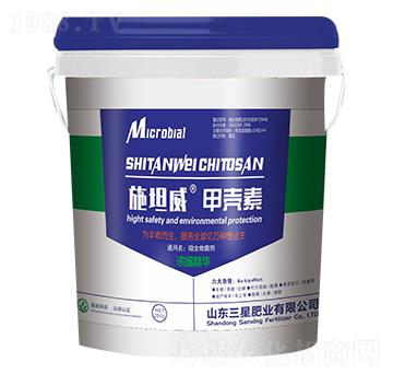 施坦威甲殼素-三星肥業(yè)