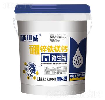 硼鋅鐵鎂鈣-施坦威-三星肥業(yè)