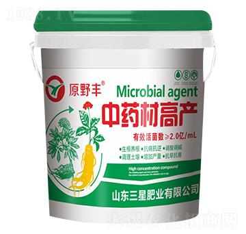 中藥材高產(chǎn)肥-原野豐-三星肥業(yè)