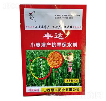 小麥增產(chǎn)抗旱保水劑-豐達(dá)-綠豐肥業(yè)