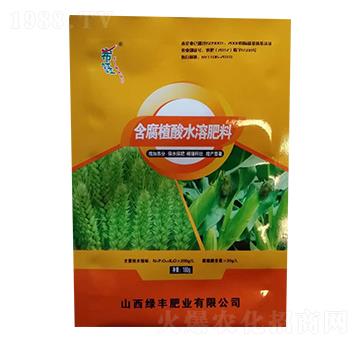 含腐植酸水溶肥料-綠豐肥業(yè)