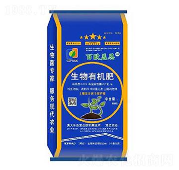 生物有機肥（粉劑）-保羅蒂姆漢