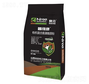 有機復合氨基酸原粉-普維康-臺達