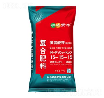 黃腐酸鉀復合肥料15-15-15-粒威紫牛-德源肥業(yè)