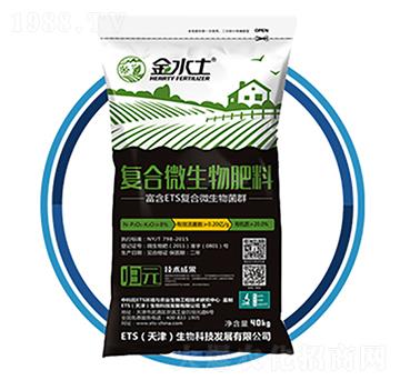 復合微生物生物肥料-金水土