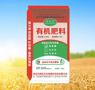 有機肥料（紅）-綠旺達