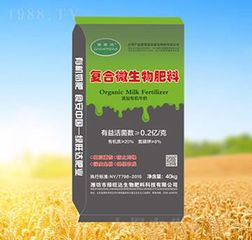 復合微生物有機肥-綠旺達