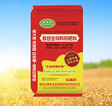 復(fù)合生物有機肥料-綠旺達(dá)