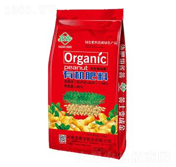 有機(jī)肥料（花生專用）-蓮鑫寶肥業(yè)