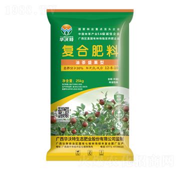 油茶盛果型復合肥料12-8-10-華沃特