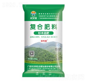 杉木追肥復(fù)合肥料11-11-8-華沃特