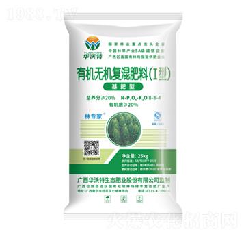 基肥型有機無機復(fù)混肥料8-8-4-華沃特