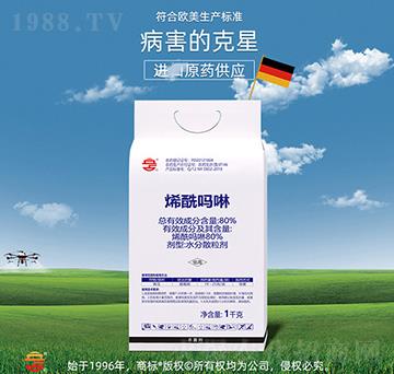 80%烯酰嗎啉-立占農(nóng)資