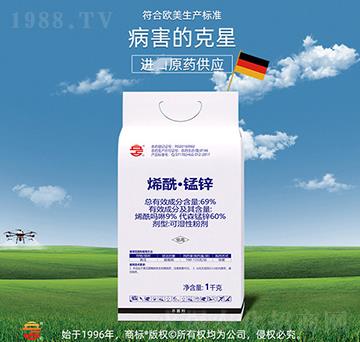 69%烯酰·錳鋅-立占農(nóng)資