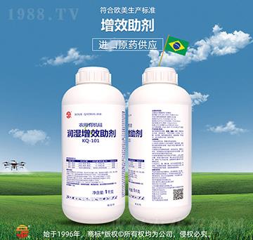 農(nóng)藥有機硅潤濕增效助劑-立占農(nóng)資