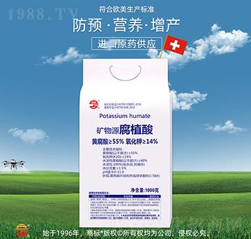 礦物源腐植酸-立占農(nóng)資