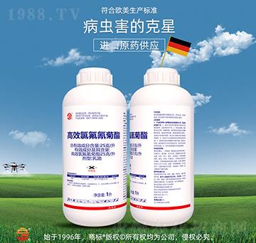 25克每升高效氯氟氰菊酯-立占農(nóng)資